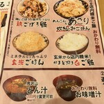 とんかつ まる喜 南陽店 - 
