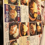とんかつ まる喜 南陽店 - 