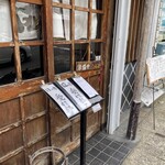 とんかつ しお田 - （2025年4月6日撮影）