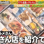 とんかつ しお田 - （2025年2月20日撮影）