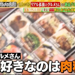 とんかつ しお田 - （2025年2月20日撮影）