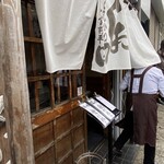 とんかつ しお田 - （2025年4月6日撮影）