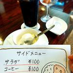 アマリエンボーン - 2014年7月