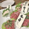 九州酒場 馬かもん - 