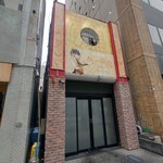 カレー機関 - 