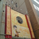 カレー機関 - 