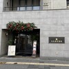 ロイズグランメゾン - Xmas version の「LLOYDS」さんの佇まい(*ﾟ▽ﾟ*)