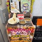 アシルワード - 