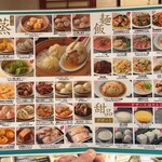 香港飲茶専門店 香港大飯店 - 