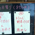 豐韻 - 