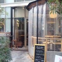 恵比寿ビストロ 猫も杓子も - 