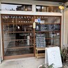 cafe 雨間