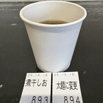 らー麺　Do・Ni・Bo - 煮干しおに太麺に変更✨✨✨