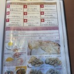 マハラジャダイニング - 