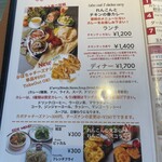 マハラジャダイニング - 