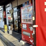らー麺　Do・Ni・Bo - 山形市朝ラー発祥の地✨✨✨✨