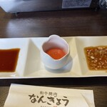 和牛焼肉なんぎょう - 