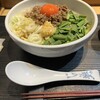 麺屋ずぅう 渋谷本店