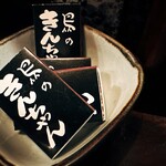 鳥のきんちゃん - 