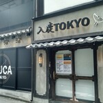 入鹿TOKYO - 