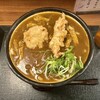 ゆでぞう 楠葉店