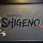 RAMEN SHIGENO - 