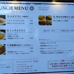 洋食 ツバキ亭 - 