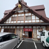 鎌倉御代川 - 