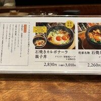 侘家古暦堂 祇園花見小路本店 - 