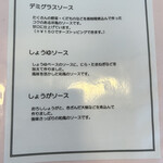 手作りハンバーグ フレンズ - 