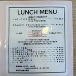 手作りハンバーグ フレンズ - 