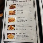 洋食 ツバキ亭 - 