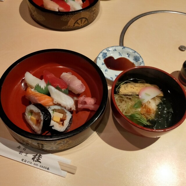 Katsura Sushi