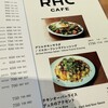 RHC CAFE 熊本店