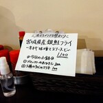 洋食 ツバキ亭 - 