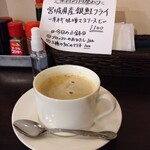 洋食 ツバキ亭 - 