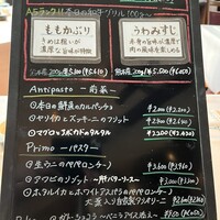 トラットリア グランボッカ - 