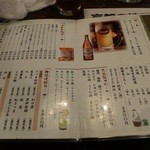 鳥のきんちゃん - 