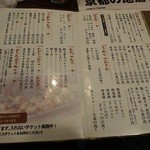 鳥のきんちゃん - 