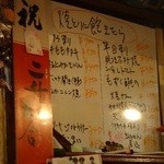 鳥のきんちゃん - 