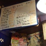 鳥のきんちゃん - 