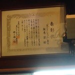 鳥のきんちゃん - 