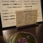 戻母依郷 - イケメンだからサービスされちゃったσ(￣∇￣