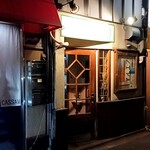 居酒屋ぱせり - 