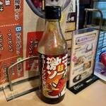 風の街 - 超激辛ソース　※もう私の興味は、これ1点に絞られた