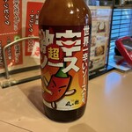 風の街 - 世界一辛いとか、よぉ言うたな！