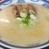 波佐見ラーメンセンター