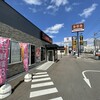 吉野家 御経塚店