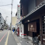 イノダコーヒ - 