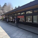 法多山名物だんご企業組合 - 